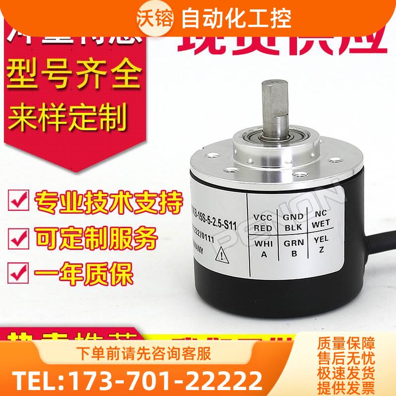 热销EB38B6-L5PR-1000旋转编码器100-1500-C4PR-500-600-1200-360