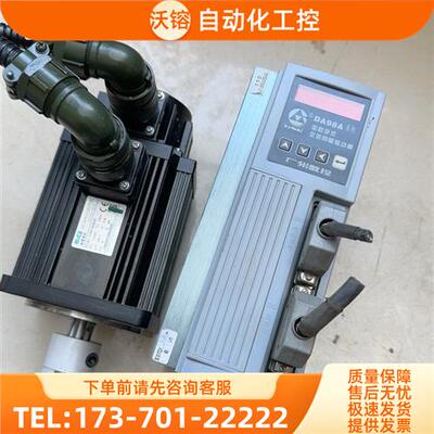 广数交流伺服器,DA98A-10,110ST-M0403【议价】