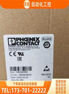 IBS IL 24 RB-T-PAC 2861441 【议价】