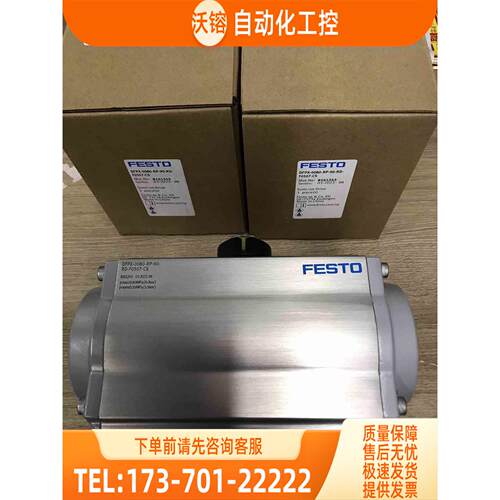 DFPX-0080-RP-90-RD-F0507-CS【议价】