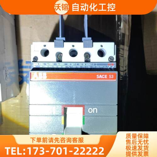ABB.SAVE.S3N四台优惠【议价】