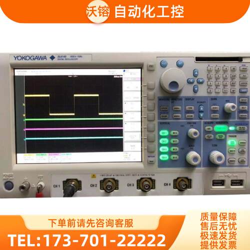 回收YOKOGAWA横河 DL9040+DL9040L+DL9140+DL9240+DL924【议价】