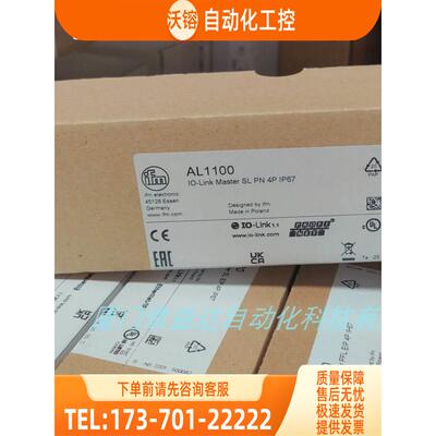 IFM AL1100 AL1120 AL1420 AL2341 易福门【议价】