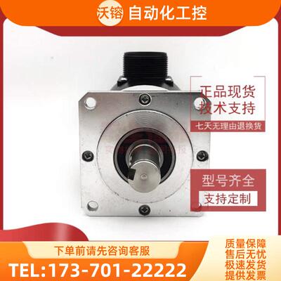 RFH10204-22-1M-68全新增量式光电旋转编码器ROTARY 【议价】