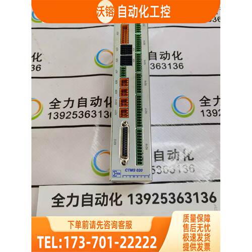 SIGMATEK西格玛控制器CTMS020 12-250-011-K【议价】