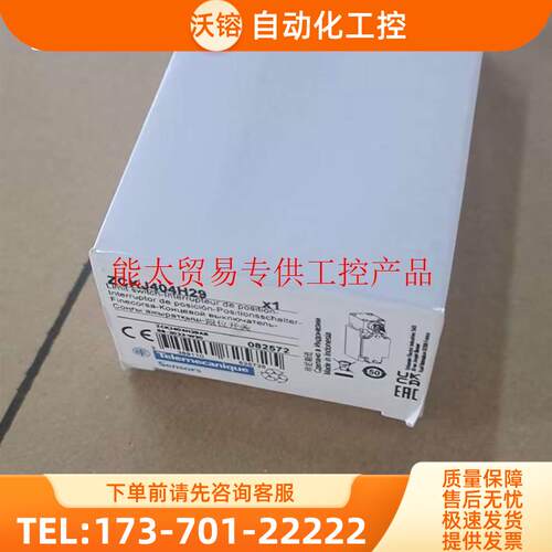 限位开关ZCKJ404H29,,5个,【议价】