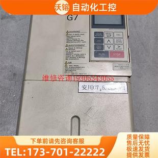 CIMR 5.5KW 安川变频器 G7B45P5 实物拍 议价