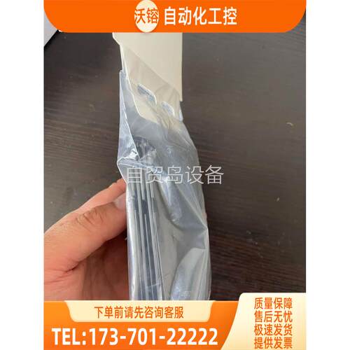 相间隔板LV429329，此一包【议价】