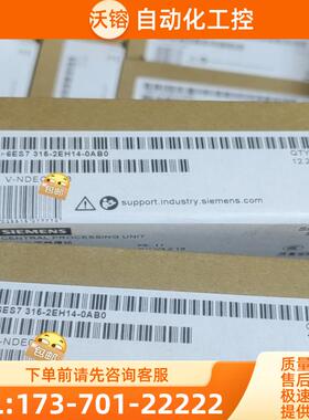 西门 6ES7315-2EH14-0AB0原装正品价格私聊【议价】
