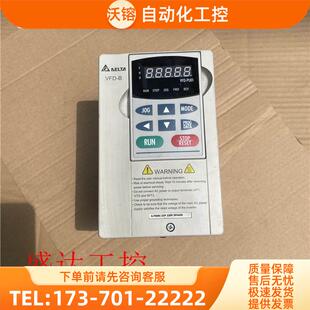 变频器VFD-B系列VFD007B21A VFD007B23A 220v 0.75kw 750W【议价
