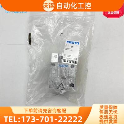 FESTO费斯托G1/4方向控制阀滚轮杠杆式阀R-5-1/4-B 8996 【议价】