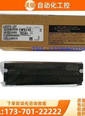 商品电源模块q61p,AJ65SBTB1-32DT,AJ71J92-S3,AJ35TB2-8【议价】