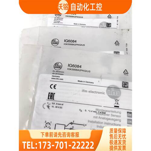 IFM IG6048 易福门传感器 【议价】