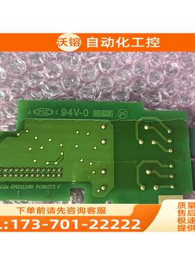 OPTA2 273G 273J VACON伟肯变频器继电器卡 保护卡 包上机 【议价