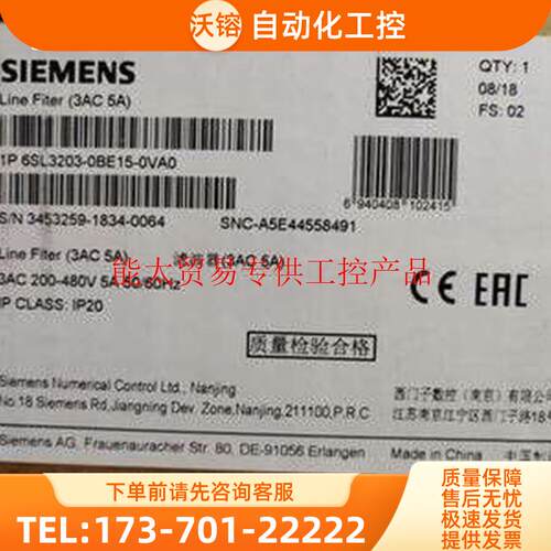 V90 C2进线滤波器6SL3203-0BE21-2VA0 3AC 220V 1【议价】