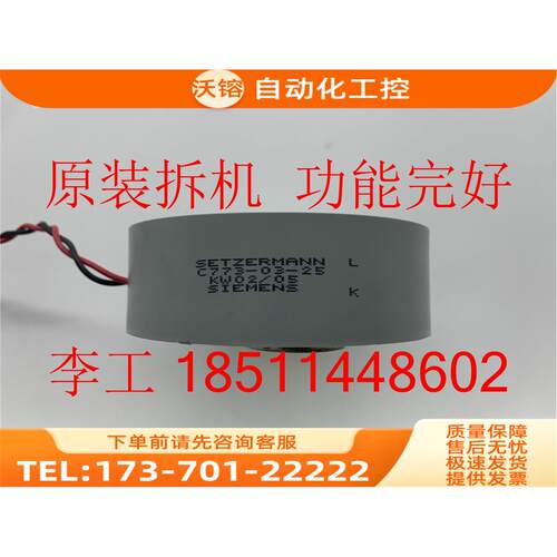 C773-03-25 KW02/056RA7093 6RA7095直流调速电流互感器【议价】