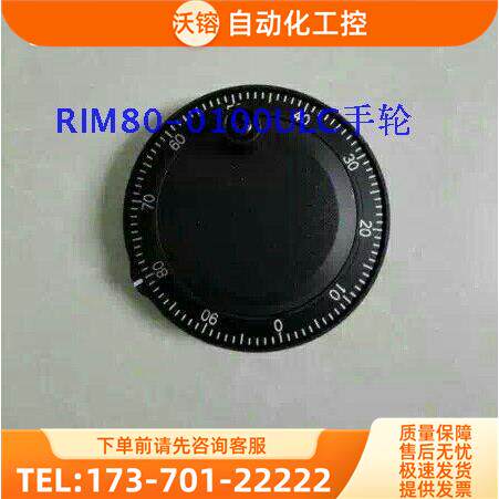 KWANGWOO手轮RIM80-0100BVB手脉编码器现代威亚车床5V【议价】