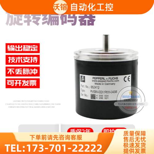 RVI58N-032K1R61N-04096倍加福外径58mm4096线德国技术【议价】