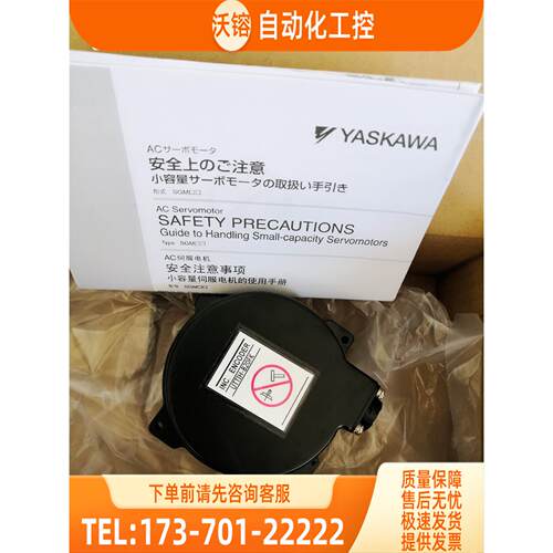 UTTIH-B20FN UTTIH-B20FK 安川编码器 【议价】