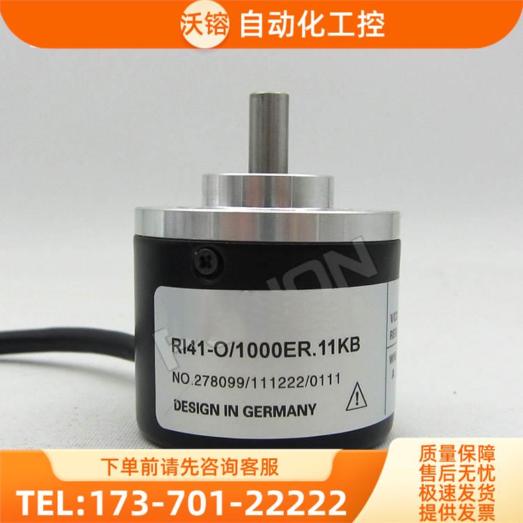 RI41-O/1000ER.11KB增量式光电旋转编码器-600-360-1024【议价】