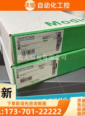 ABE7H16R30ModiconABE7,源离散量I/O接线基座【议价】