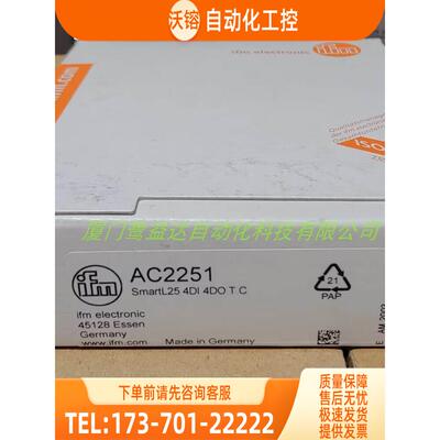 IFM AC2251 AC2250 AC2252 AC2254 易福门 【议价】