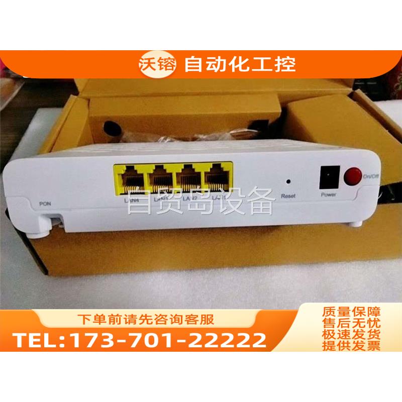 F600 V6 2GE2FE GPON ONU【议价】