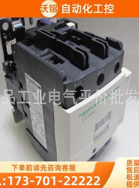 正品 LP1D80004MD 施耐德直流控制四极接触器, 80A, 2【议价】