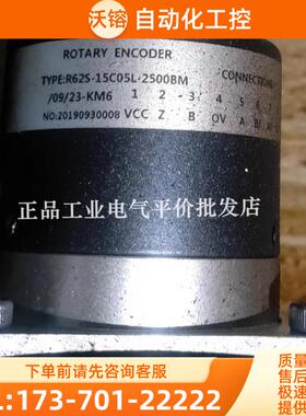 现货 R62S-15C05L-2500BM/09/23-KM6 光电主轴编码【议价】