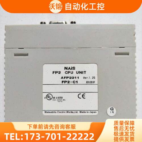 AFP2211 FP2-C1 【议价】