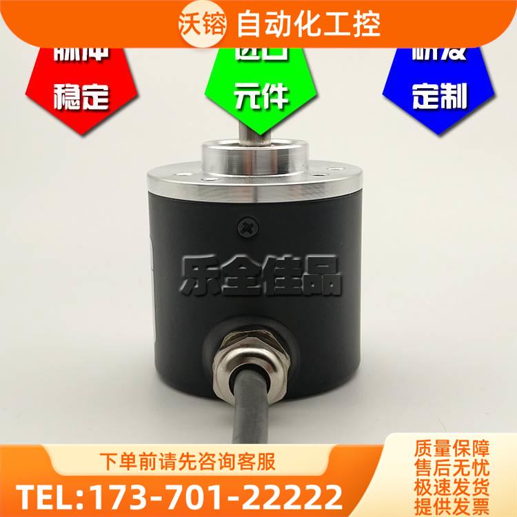 IES38-1000-E/R-2.0-P6-6光电编码器ROTARY ENCODER【议价】