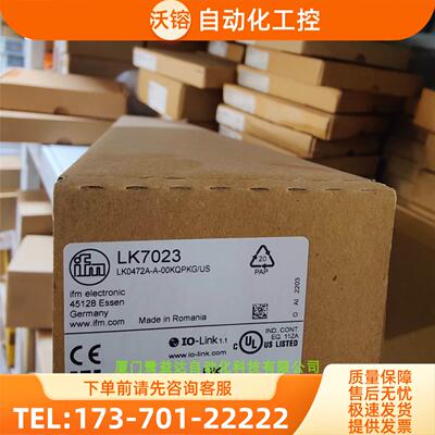 易福门电子液位传感器 IFM LK7023 LK1022 LK1023 LK1024【议价】