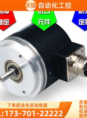 ISN5806-001CX-5000BZ2-12-24T光电编码器工业自动化控制【议价】