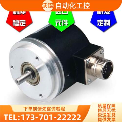 ISN5806-001CX-5000BZ2-12-24T光电编码器工业自动化控制【议价】