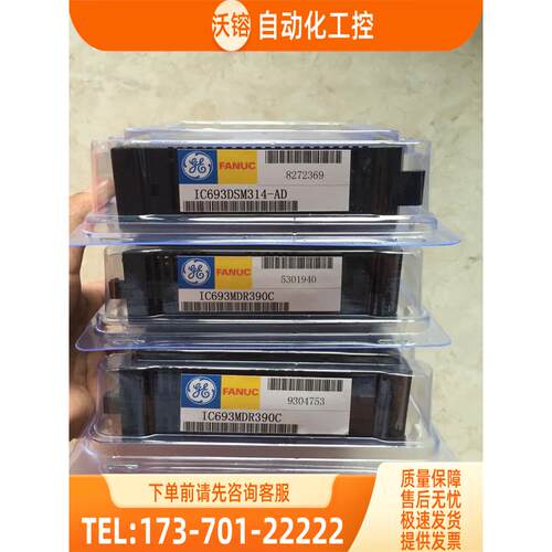 IC693MDL741E B D IC693MDL753E K IC693MDL390E GE-【议价】