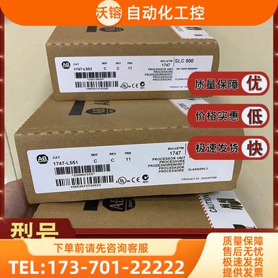 1747-L552 SLC 5/05控制器，32K，以太网和RS-232 1747L552【议价