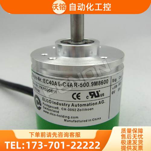 EC40A6-C4AR-360.300009热销EC40A6-C4AR-500.9M8【议价】
