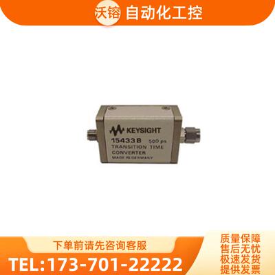 回收安捷伦是德15432B 15433B 15434B 15435A 15438B变换【议价】