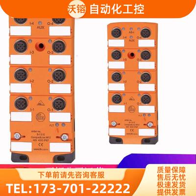 IFM易福门AC2459 AC2484 AC5005 AC5205 AC5215 AC5236【议价】