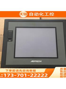 ADT-TP3540 众为兴四轴触摸式运动控制器 片【议价】