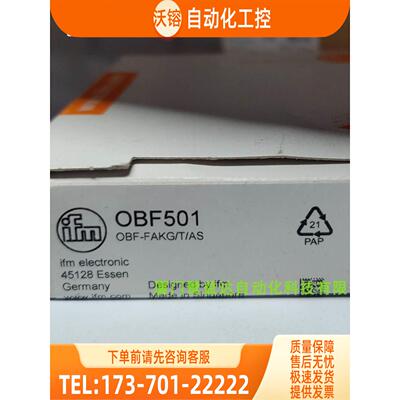 IFM OBF501 OBF500 OBF504 UGT586 易福门 【议价】