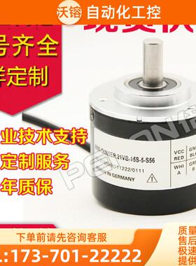 热销RI50-O/300ER.21VB-15S-5-S0F旋转编码器360-【议价】