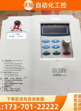汇凌变频器H3200A02D2K3045 2.2KW 220V图【议价】