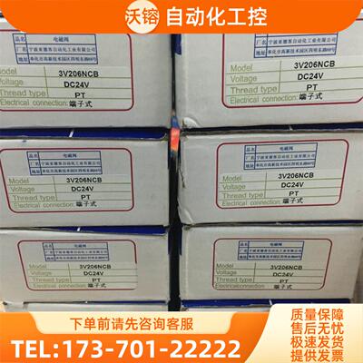 AIRTAC电磁阀 3V206NCB DC24V 【议价】
