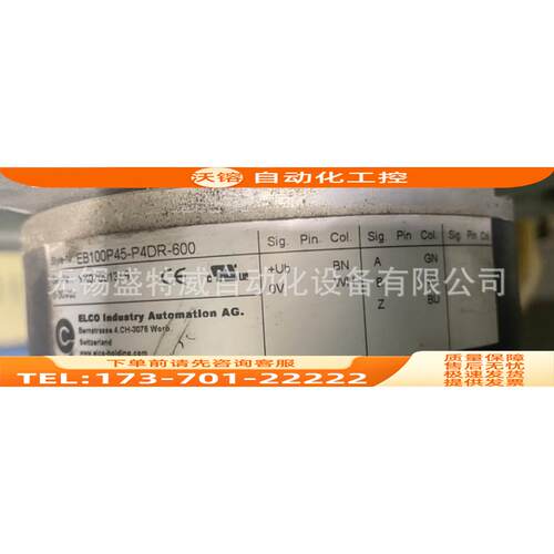 EB100P45-P4DR-600编码器EB100P38-P6PR-1024-500-1200-2000【议