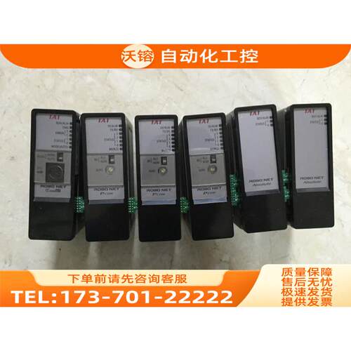 RPCON-42P-ABU-H -SP/35P/RPCON-56P-ABU/RABU IAI 【议价】