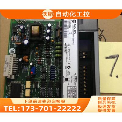 1746-NO4V【议价】