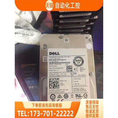 ST600MP0005。15K 2.5。SAS接口 高性能企【议价】