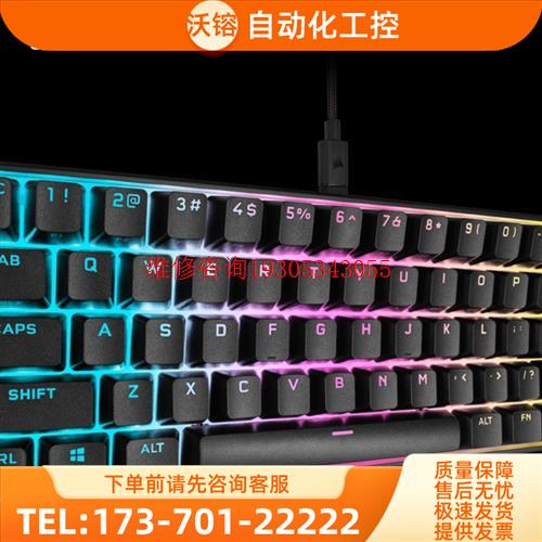 美商海盗船K65RGB 白色 K65RGB【议价】
