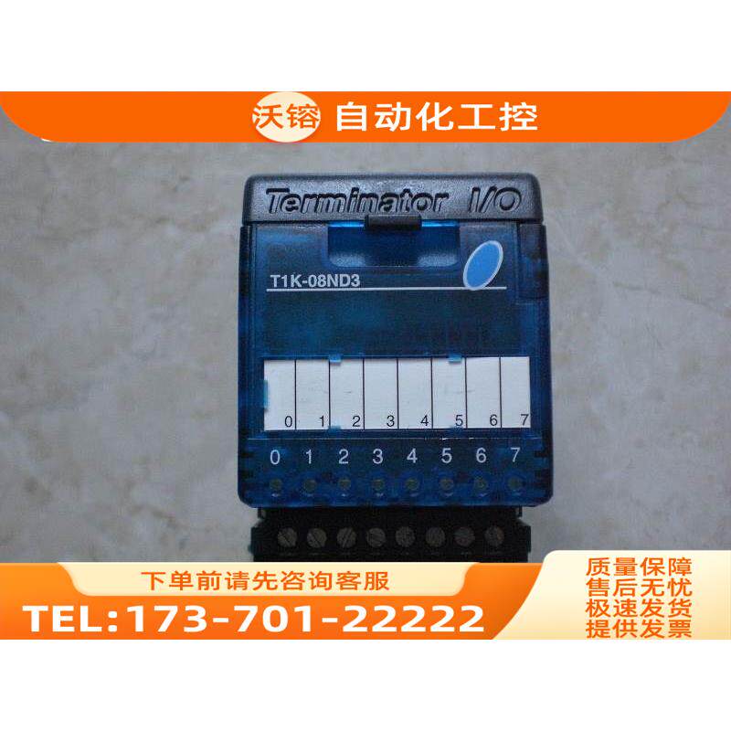 T1K-08ND3 koyo光洋PLC模块 九新 【议价】